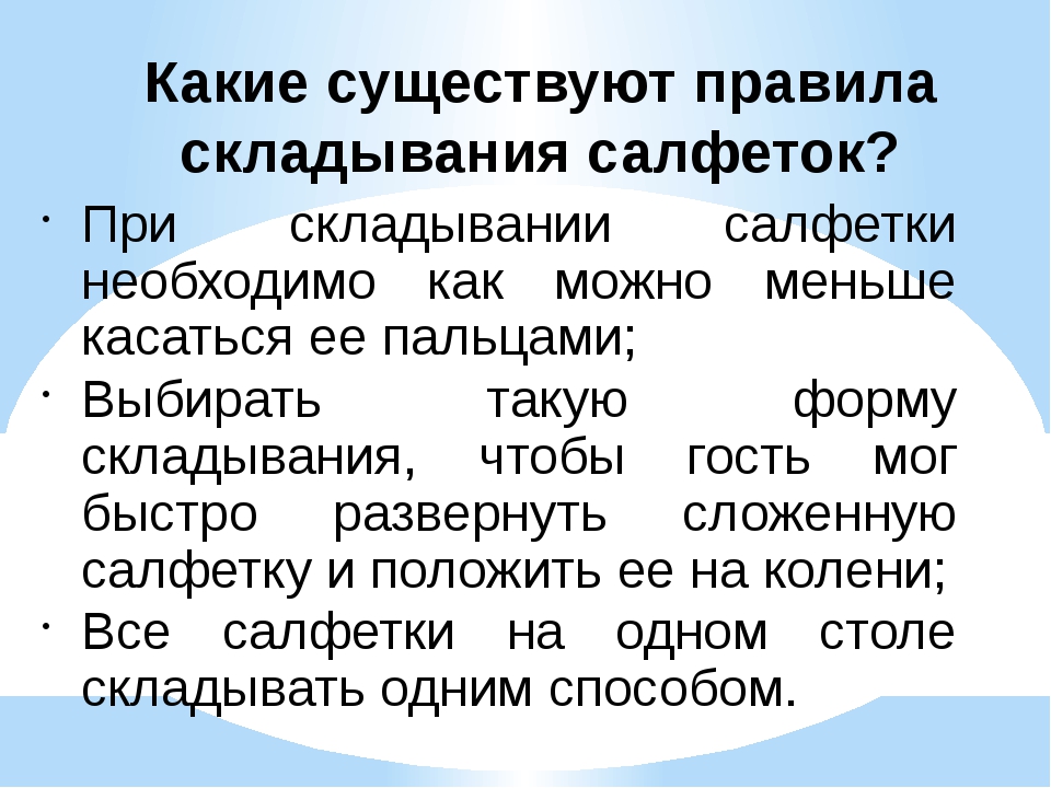 Правила существующие в обществе. Какие правила существуют. Правила бывают. Зачем в обществе существуют правила. Какое бывает правило.