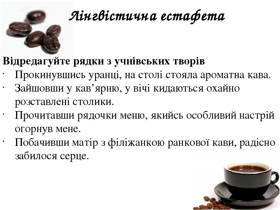 Можно в первый день поста пить кофе. Чем полезен кофе. Польза кофе. Вред кофе. Полезно ли пить кофе.