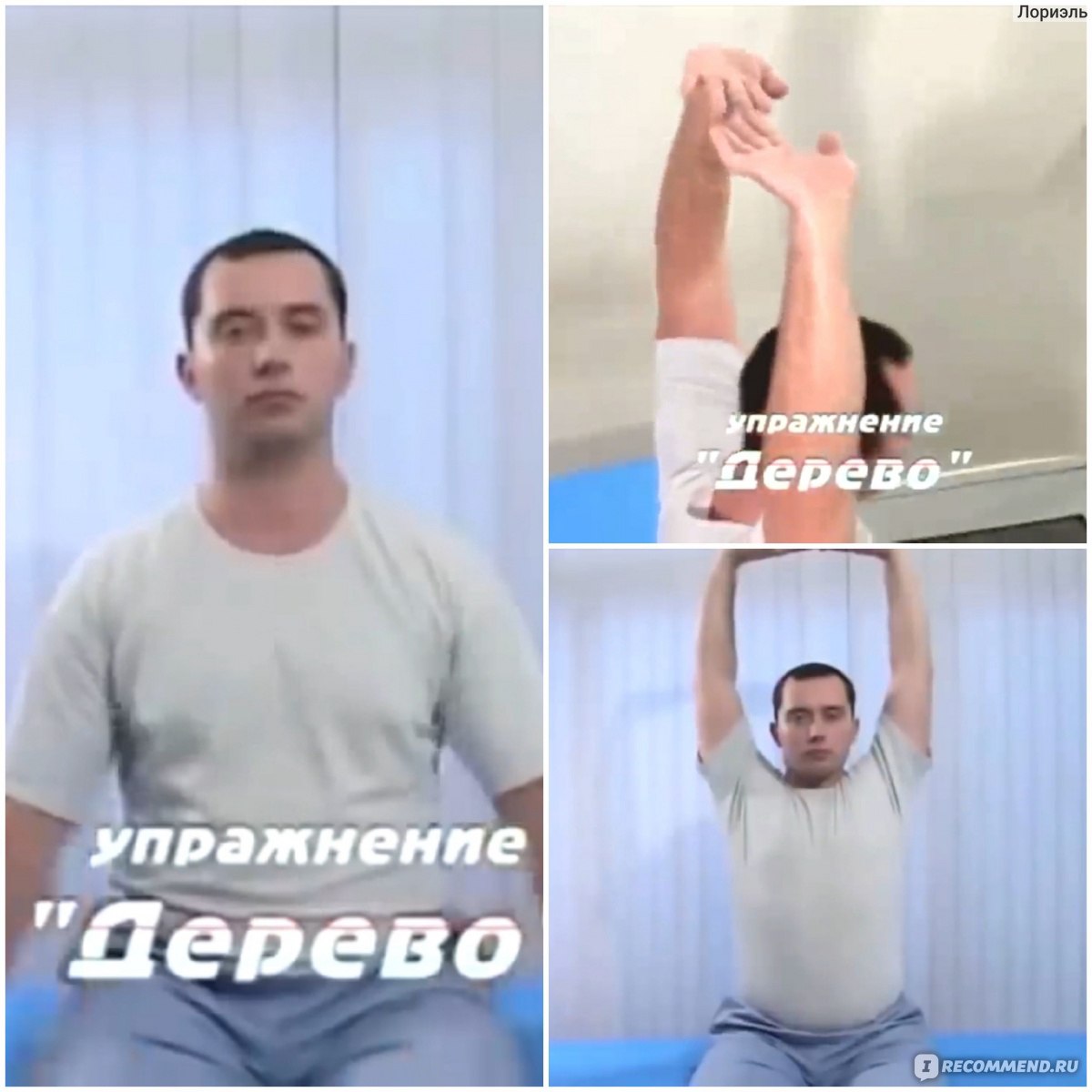 Упражнения гимнастики шишонина для шеи видео
