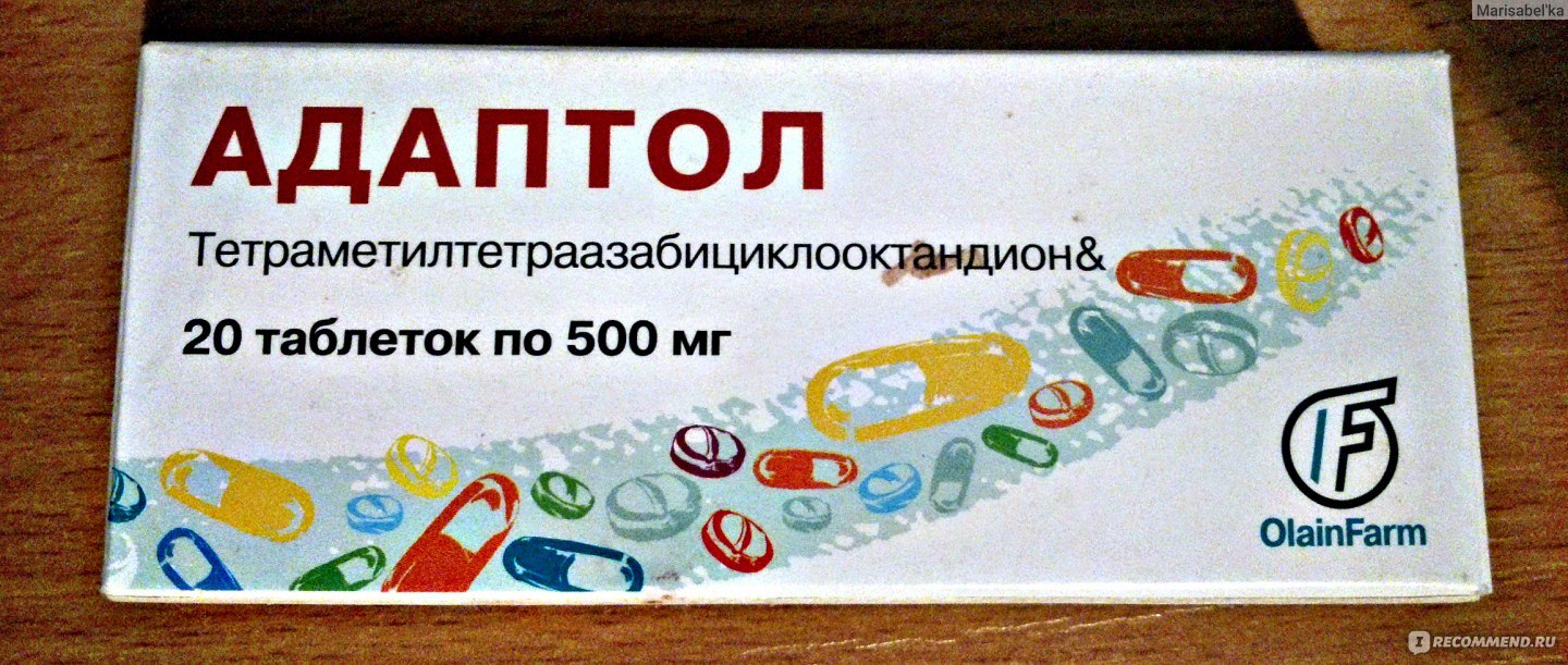 Адаптол что это. Адаптол Олайнфарм. Адаптол 250. Адаптол производитель. Адаптол 0,3.