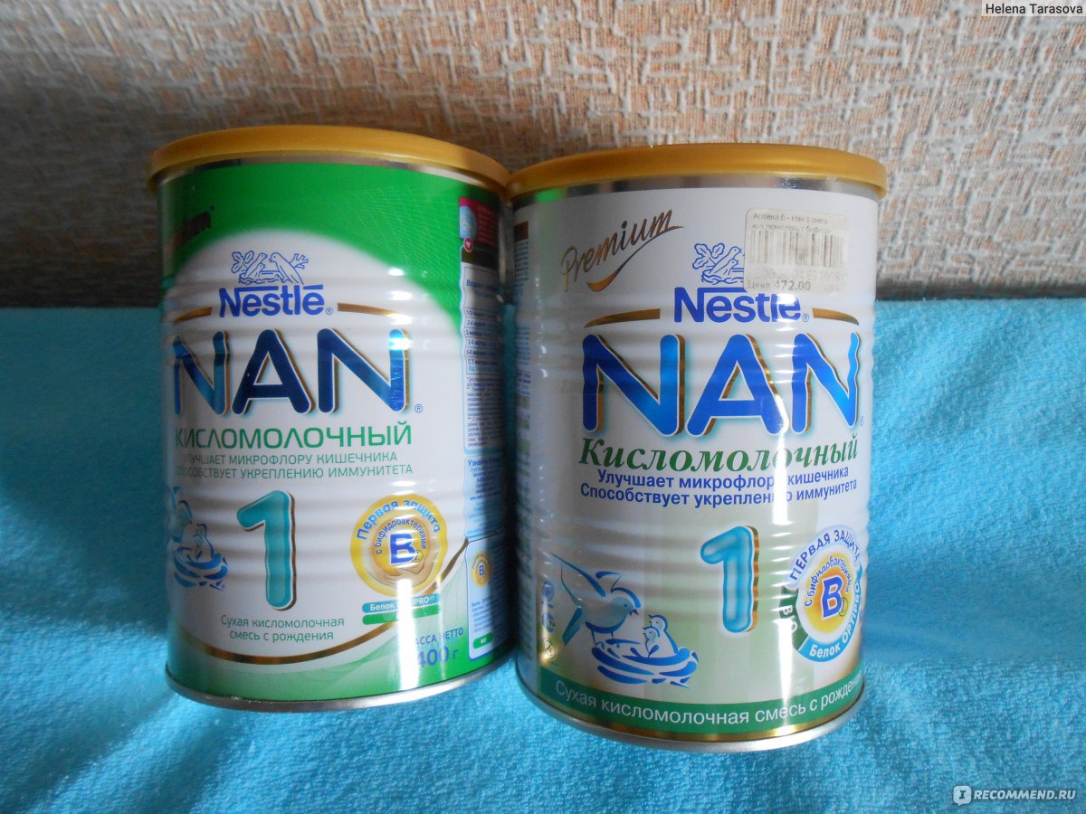 Нан колики. Смесь нан от коликов. Смесь nan 1 от коликов. Смесь нан от коликов и запоров. Nan кисломолочная смесь 4.