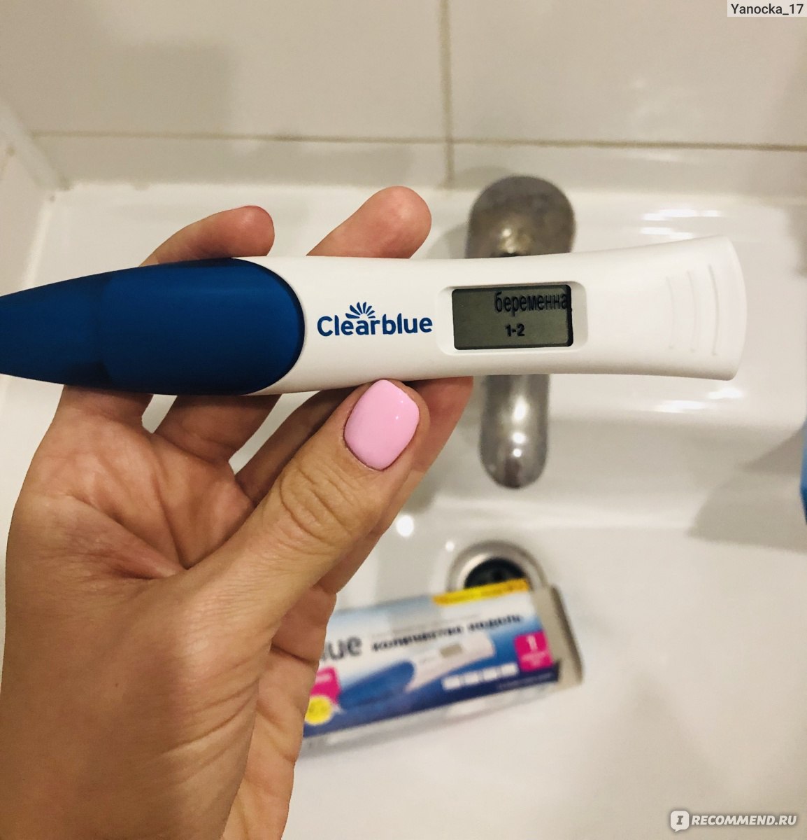Когда покажет электронный тест. Цифровой тест на беременность Clearblue. Цифровой тест Clearblue. Беременный тест Clearblue цифровой. Цифровой тест Clearblue с индикатором срока.