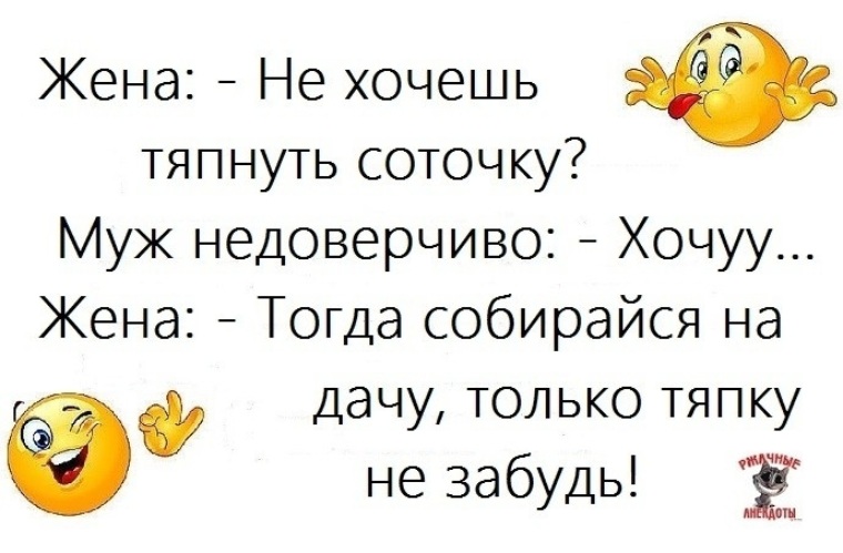 Уже тяпнула где то картинка