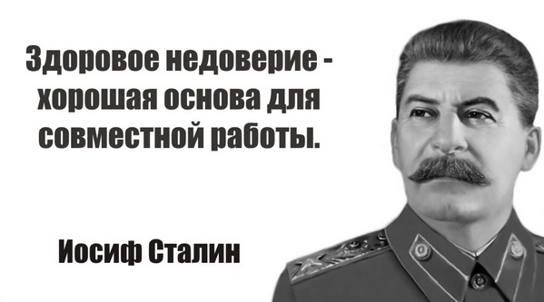 Не согласен предлагай. Выражения Сталина. Критикуешь предлагай плакат. Шокирующие цитаты Сталина. Иосиф Сталин цитаты.