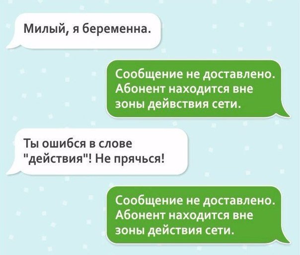 Как на работе сказать что беременна: Как рассказать о своей