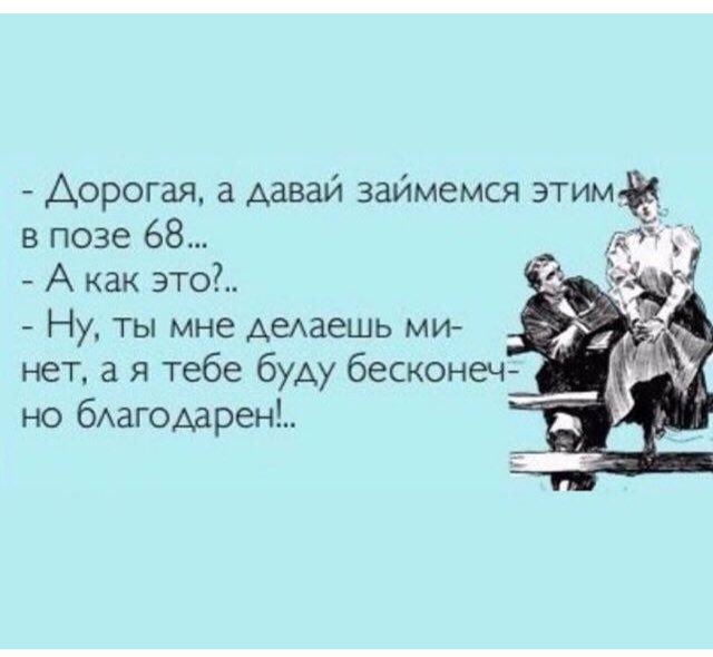 Как на работе сказать что беременна: Как рассказать о своей