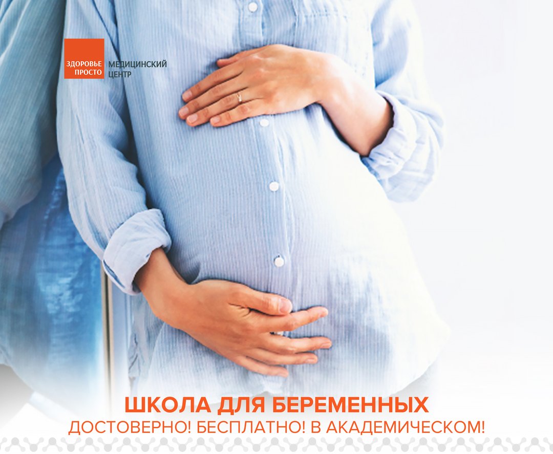 35 неделя беременности боль живота