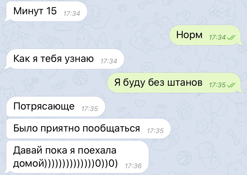 Как доказать человеку что любишь его