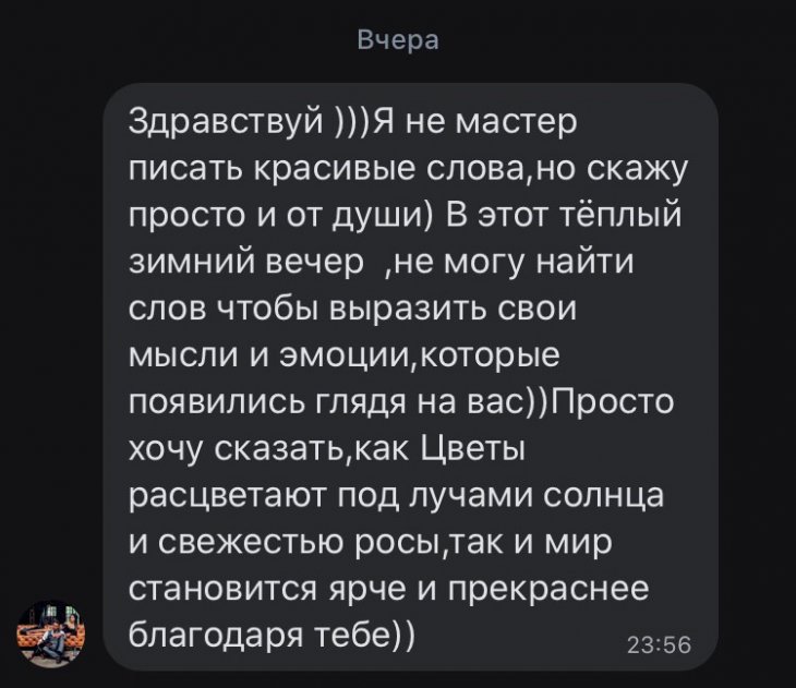 Потерпел полное