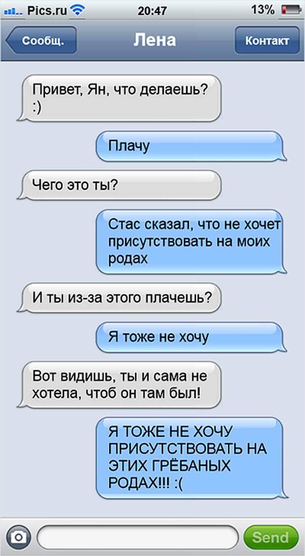 Как на работе сказать что беременна: Как рассказать о своей