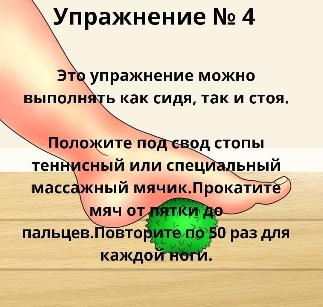 Как снять усталость с ног в домашних условиях: Снимаем усталость ног в