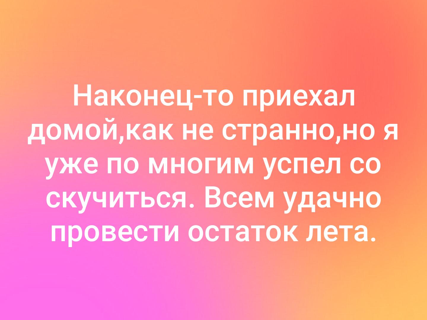 Муж ушел с работы: муж уволился с работы, у меня депрессия((( — 33