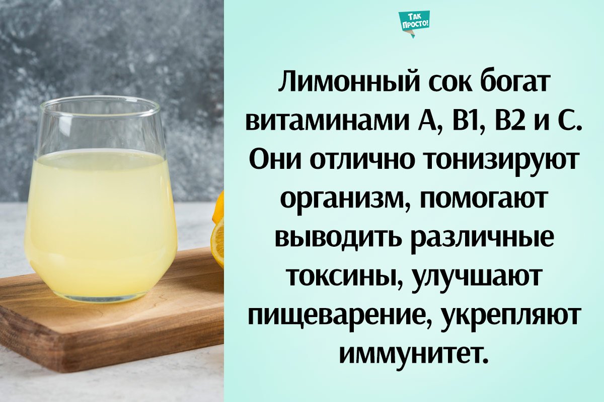 Польза воды с лимоном для организма. Чем полезна вода с лимоном. Пить воду с лимоном. Польза лимонной воды.