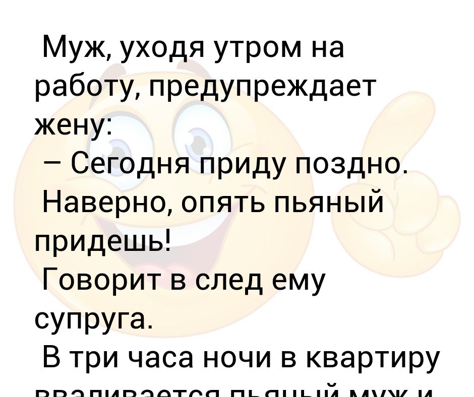 Муж ушел с работы: муж уволился с работы, у меня депрессия((( — 33